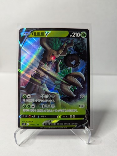 Trevenant V 007/067 s7R Blue Sky Stream Korean Pokemon