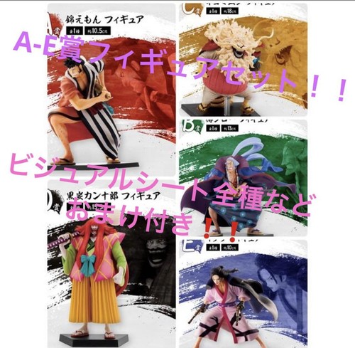 One Piece Ichiban Kuji Nekomamushi Kanjuro Izo Kin'emon Denjiro Figure ...
