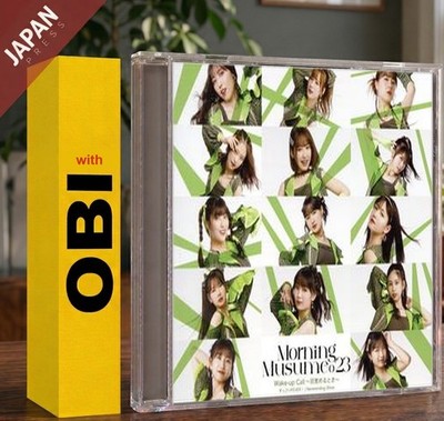 Mooningu Musume . '23 - すっごいFEVER! /Wake-up Call... CD Japan Import J-Pop