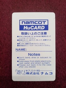 NAMCOT PC Engine Soft Dragon Spirit Used