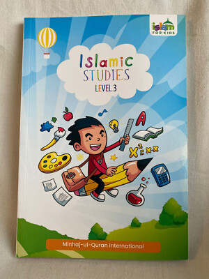 Islamwissenschaft Level 3 - Islam für Kinder - Minhaj-ul-Quran Islamwissenschaft