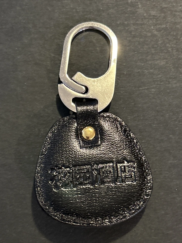 Hy Leather Keychain - Image 3 of 4