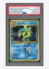 Pokemon PSA AUTH AUTO 10 Gyarados Holo Mitsuhiro Arita 1996 #130 Base Set JPN