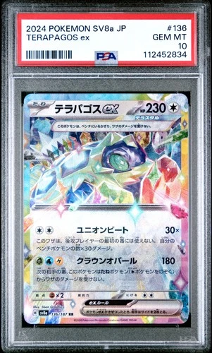 2024 POKEMON JAPANESE SV8A-TERASTAL FEST EX #136 TERAPAGOS EX PSA 10