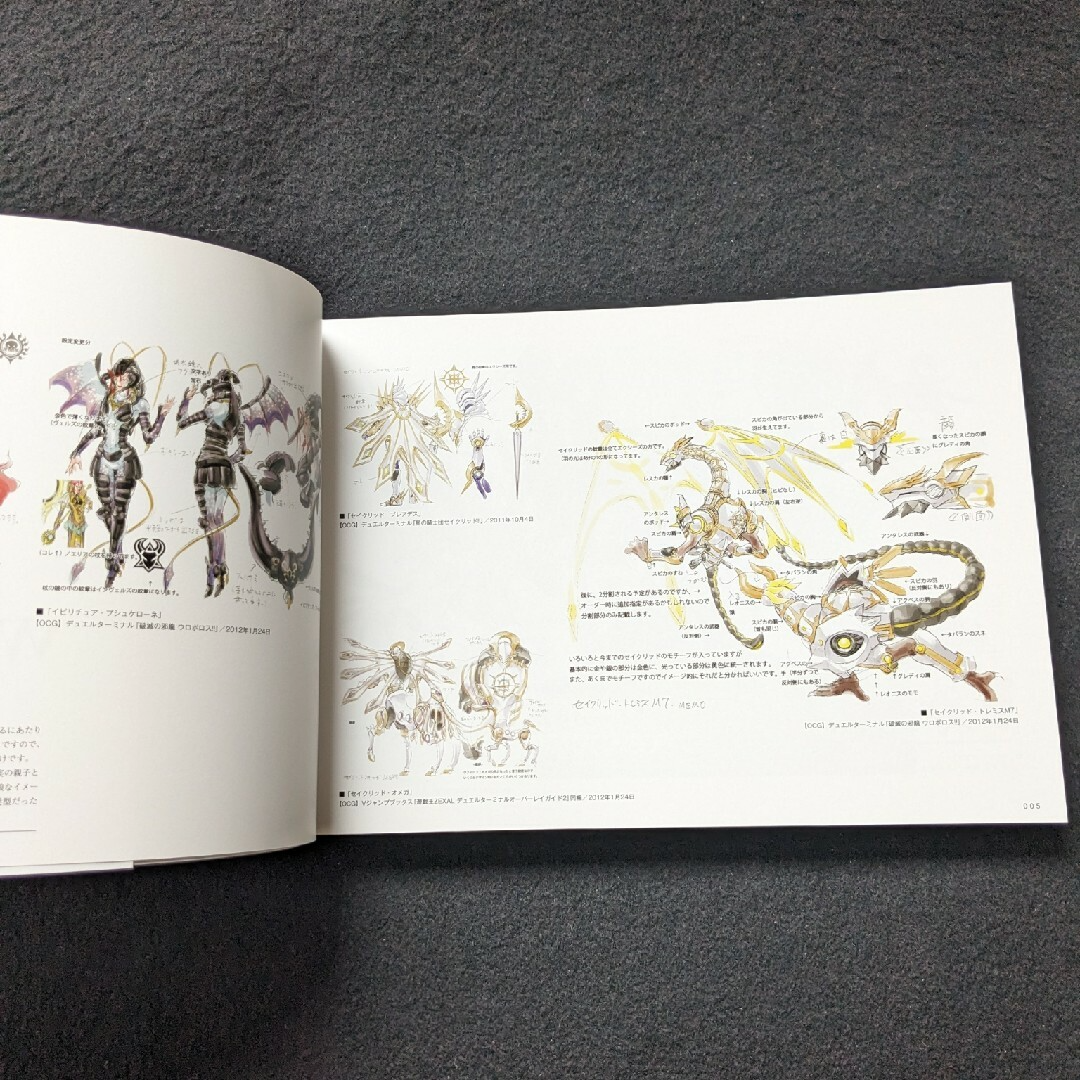 YU‐GI‐OH! CARD GAME ART WORKS 25th Anniversary Art Book book only