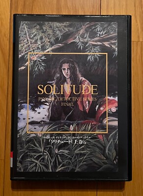PSYCHIC DETECTIVE SERIES VOL.6 SOLITUDE FM TOWNS MARTY JAPAN COMPLETE