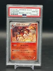 PSA 10 GEM MINT Charizard EX Battle Boost 1st Edition Japanese Pokemon 011/093