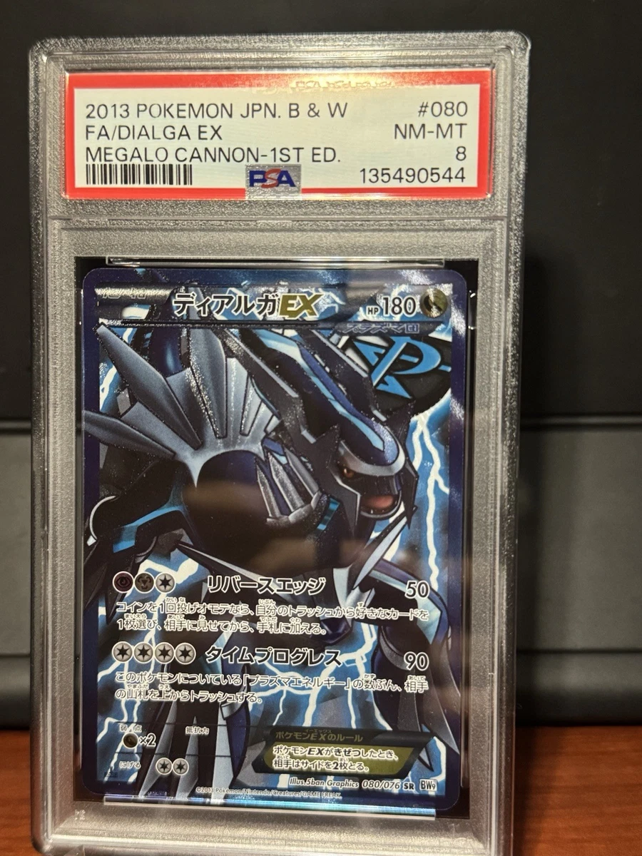 Dialga Ex 080/076 Bw9: Megalo Cannon for sale | eBay