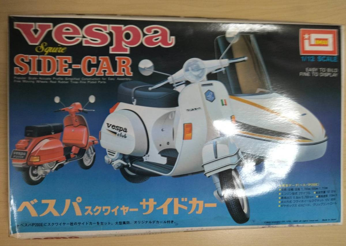 Imai 1/12 Vespa Square Sidecar Bike Plastic Model P200E Imai 1/12 Vespa Square Sidecar Bike Plastic Model P200E