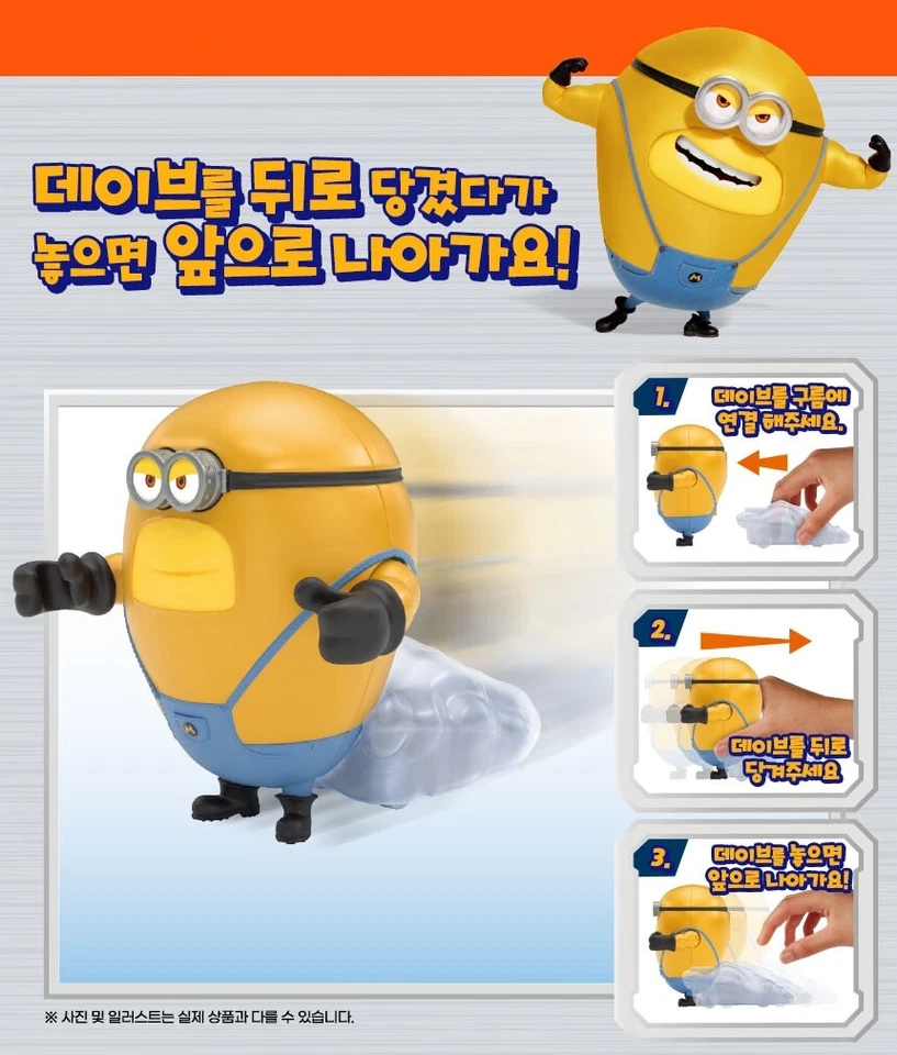 Academy Minions Despicable Me 4 Speed Burst Mega Dave Action Figure - Image 4 of 4