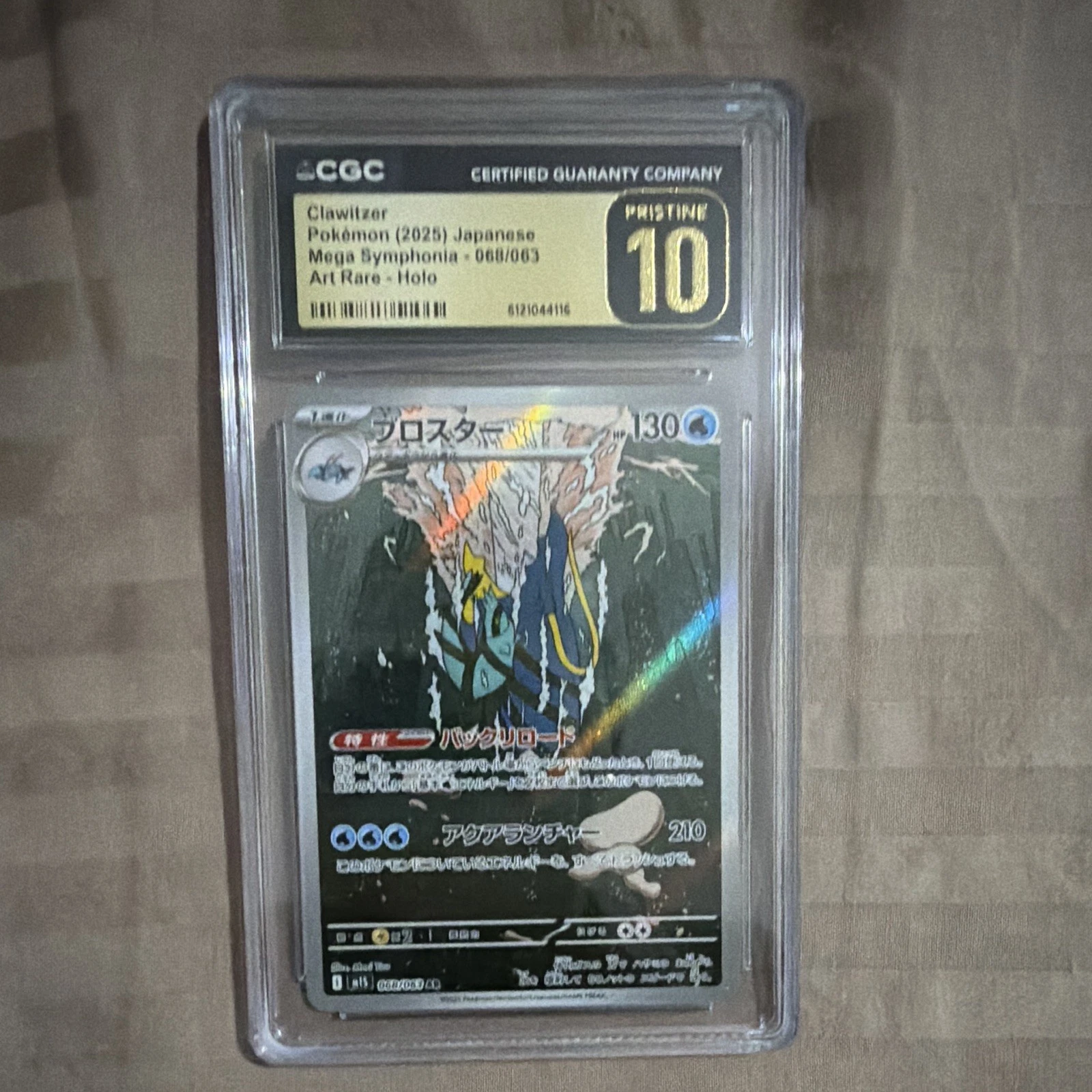 Clawitzer 068/063 Mega Symphonia Art Rare Holo Japanese CGC 10 (2025)