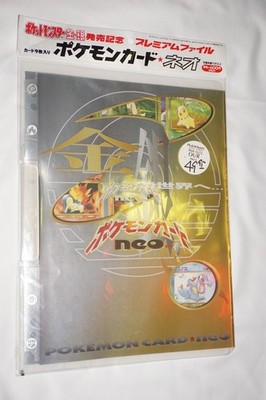ポケモンカード neo フォルダー Pokemon Neo Genesis Japanese Card File Folder NEW Sealed Japan