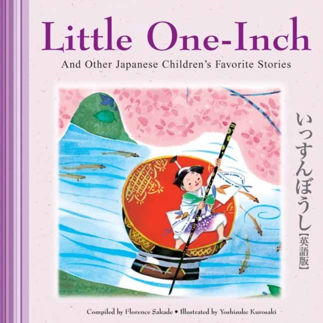 Little One-Inch & Other Japanese Children's Favorite Stories (Favorite Children - Image 6