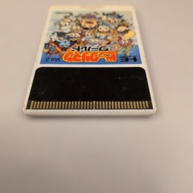 PC Engine Bikkuriman World Vol2 HuCARD Japan ma