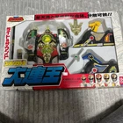 Super Pradera Dairen'Oh Gosei Sentai Dairanger 904001