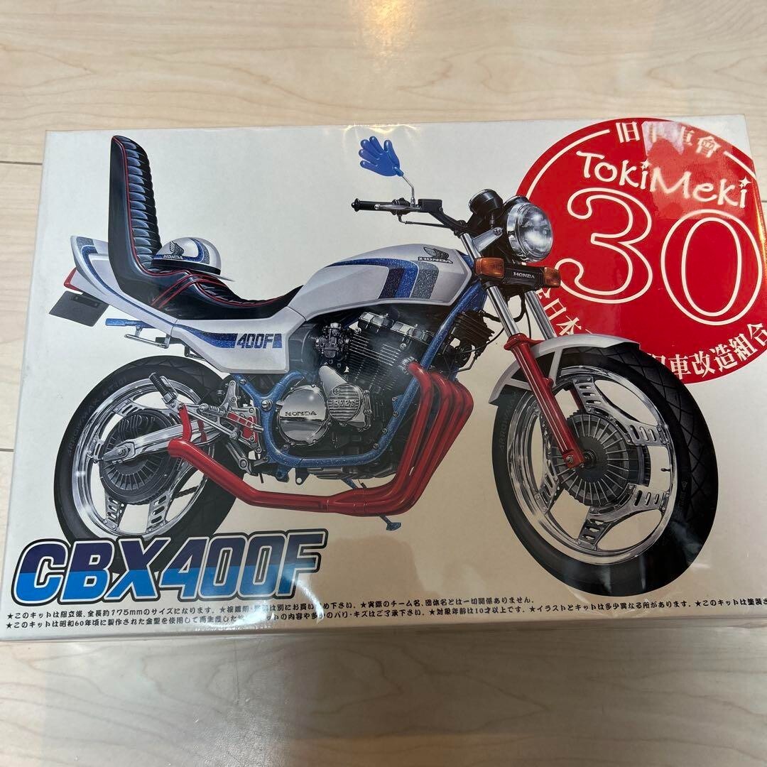 CBX400F Plastic Model 1/12 Aoshima Motorcycle Club My