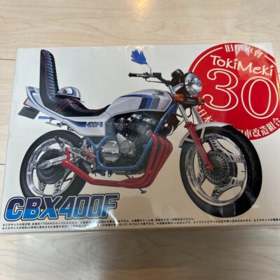 む*む様 アオシマ 1/12 CBX400F Honda CBX400F パール/キャンディレッド｜株式会社 青島文化教材社