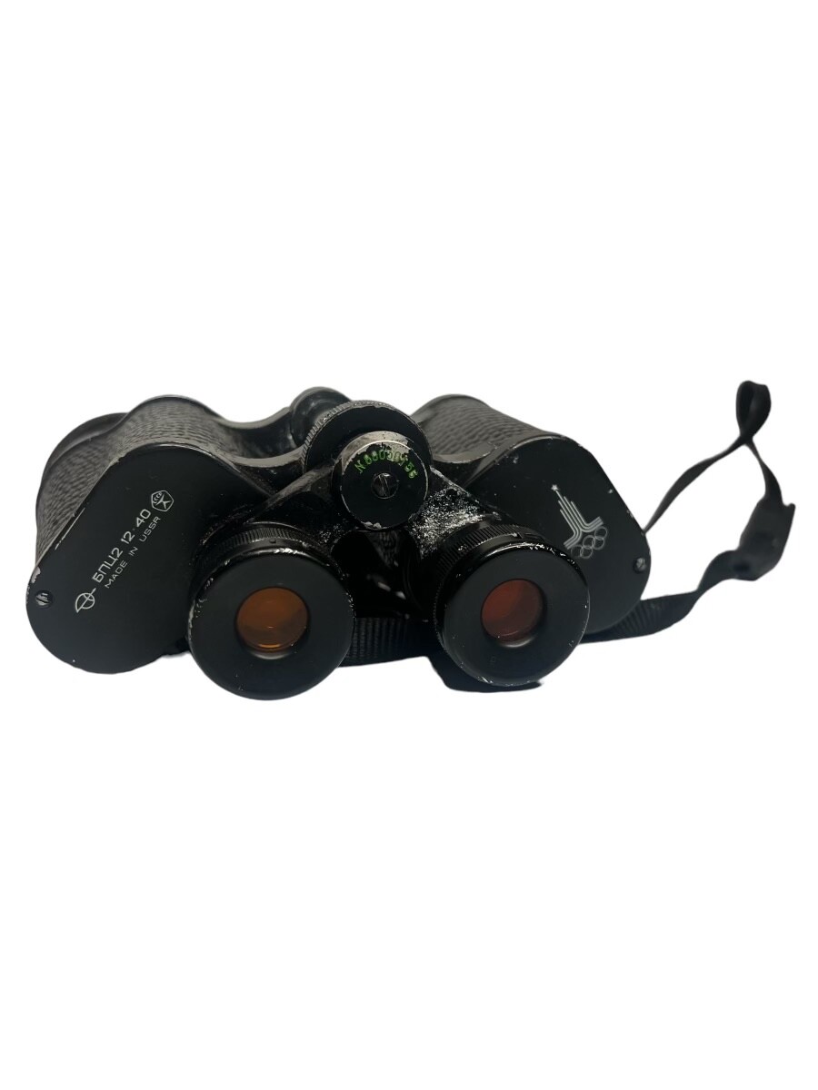 Vintage Russian Binoculars 12x40 Made In USSR (No Carry Case) | eBay