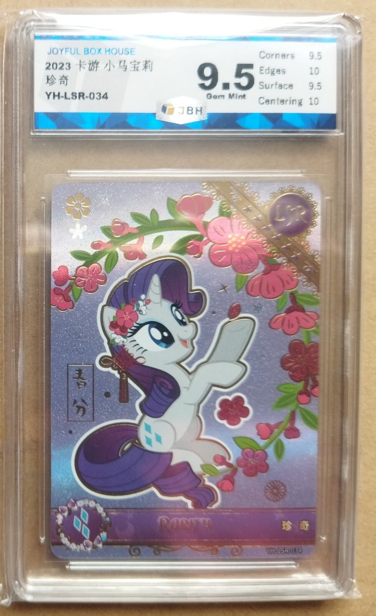 My Little Pony CCG card-Rarity LSR 034 kayou 9.5 GEM MINT | eBay