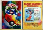 1999 Pokémon Pocket Monsters Bandai Sticker/Card #156 Venusaur MINT!