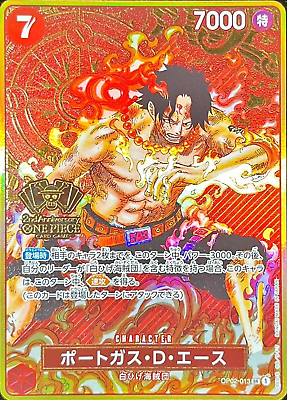 One Piece Ace OP02-013 SR 2nd Anniversary Set Promo Japanese One Piece Ace OP02-013 SR 2nd Anniversary Set Promo Japanese