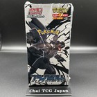 4 x Glory of Team Rocket sv10 - Booster coréen | 4 boosters de 5 cartes | + protection d'expédition Heartforcards 4 x Glory of Team Rocket sv10 - Booster coréen | 4 boosters de 5 cartes | + protection d'expédition Heartforcards