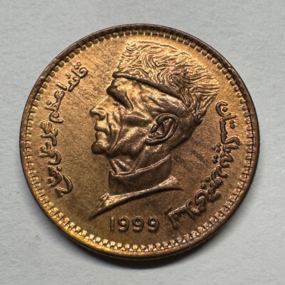 1999 Pakistan 1 Rupee - Beautiful Coin - #B-076