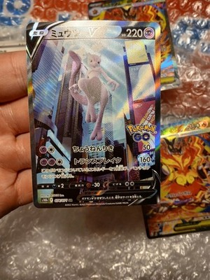 Japanese Pokémon Go Mewtwo V 074/071 s10b MINT | eBay