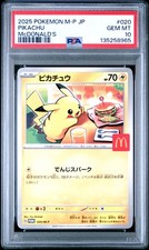 2025 POKEMON JAPANESE M-P PROMO MCDONALD'S 020 PIKACHU PSA 10