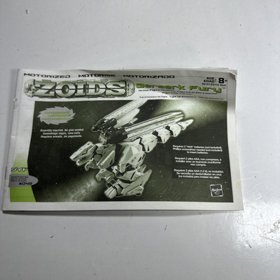 2001 Hasbro ZOIDS Berserk Fury, 1/72 #049 motorized Action Model - MANUAL ONLY