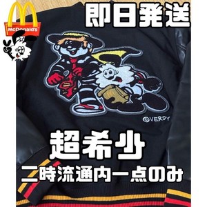 Mcdonalds Verdy | eBay