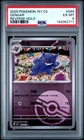 2025 POKEMON SIMPLIFIED CHINESE 151 C-COLL 151 REVERSE HOLO #094 GENGAR PSA 6
