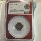 1845 H10c Seated Liberty Half Dime,   NGC VF 20