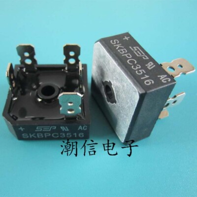 10PCS SKBPC3516 three-phase rectifier bridge stack 35A 1600V