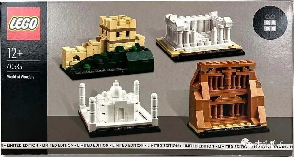 40585 LEGO Architecture World of Wonders NEW Sealed Lego In Hand