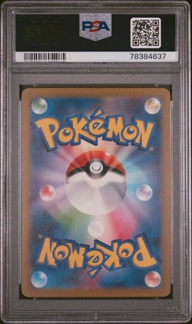 PSA 10 Pokémon 151 Japanese Mewtwo AR #183 | eBay PSA 10 Pokémon 151 Japanese Mewtwo AR #183 | eBay