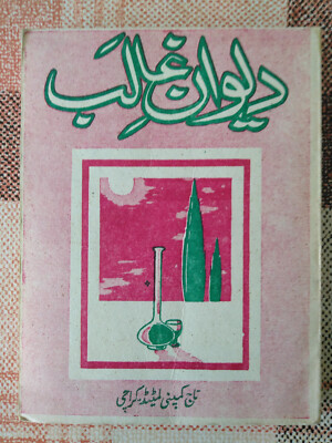 ''Diwan-e-Ghalib - Urdu Gedichtbuch von Mirza Ghalib - veröffentlicht von Taj Company Li