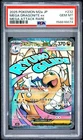 2025 POKEMON JPN MEGA DREAM EX MEGA ATTACK RARE #232 MEGA DRAGONITE EX PSA 10