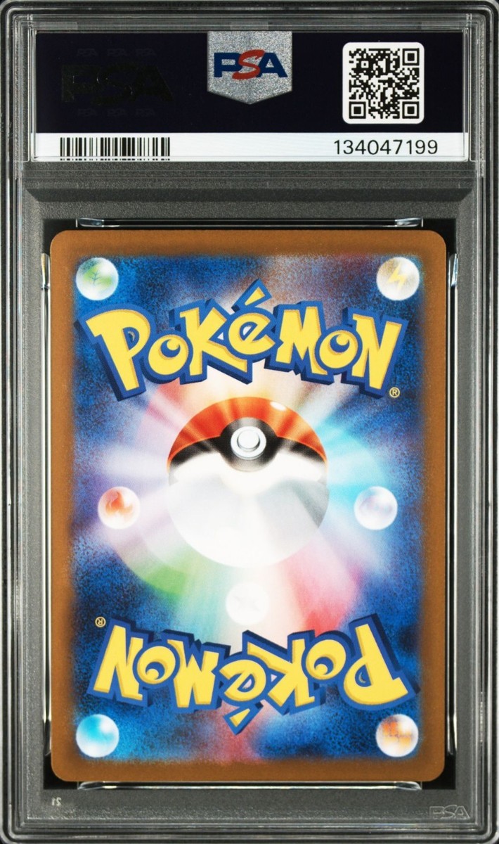 PSA 9 Mega Lucario ex MUR 092/063 M1L Brave Japanese Pokemon 2025
