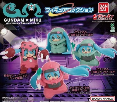 Gundam 45th Anniversary x Hatsune Miku figure All 4 type Capsule