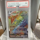 Rayquaza VMAX (Secret) 217/203 Holo - Pokemon SWSH07: Evolving Skies