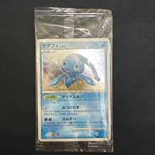 Manaphy #4/PPP Prices | Pokemon Japanese Promo | Pokemon Cards