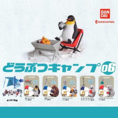 Bandai Gashapon Capsule Toys Animal Camp 06 Mini figure Toys Desktop Decoratoion