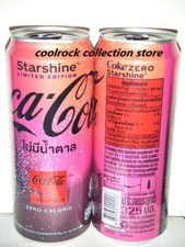 2022 Thailand coca cola Starshine coke zero can 325ml empty