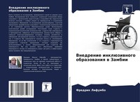 Fredrik Lifumbo | Vnedrenie InklüZiwnogo Obrazowaniq W Zambii | Taschenbuch