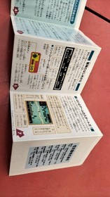NINTENDO MOTHER Famicom Software