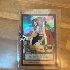 Buggy 24 Prices | One Piece Carddass Hyper Battle First Stage