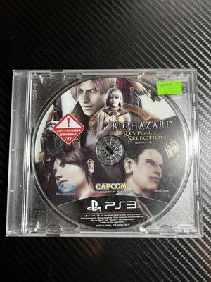 BioHazard: Revival Selection (Sony PlayStation 3, 2011) - Japanese Version