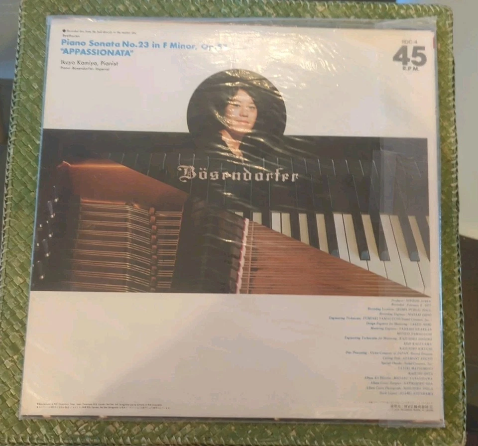 Beethoven: Appassionata Sonata/Kamiya  45rpm Japan Audiophile. NEW SEALED. Mint  - Image 2 of 2