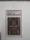 🔥Pokémon TCG Ancient Mew Movie Promo Holo Very Rare Card Graded 7 Vintage🔥